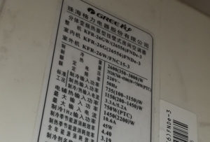 泰兴格力空调维修电话是多少