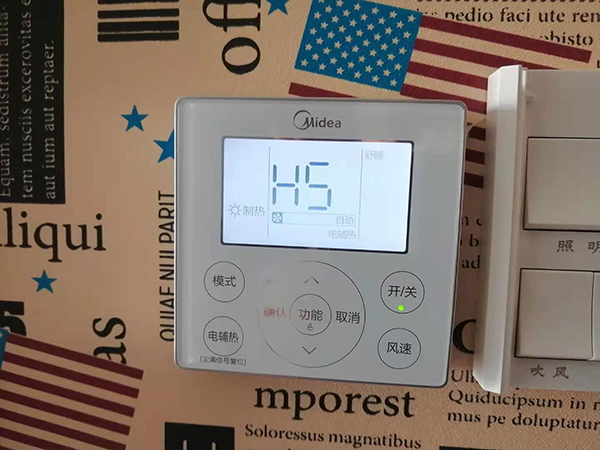 泰兴美的空调维修