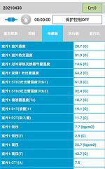 泰兴中央空调维修电话是多少