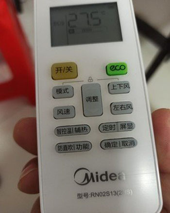 泰兴空调遥控器打不开